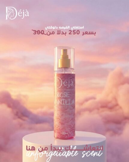 Body Splash-Rose Vanilla 3000ml