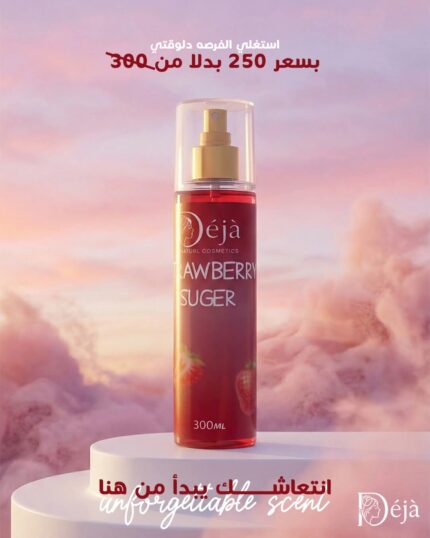 Body Splash-Strawberry Sugar 300ml